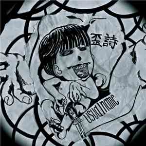 Usual Name - 歪詩