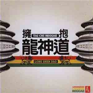 Long Shen Dao - Tai Chi Reggae