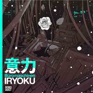 Büromaschinen - Iryoku