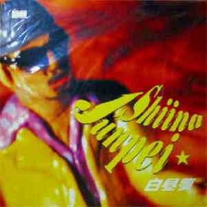 Junpei Shiina - 白昼夢