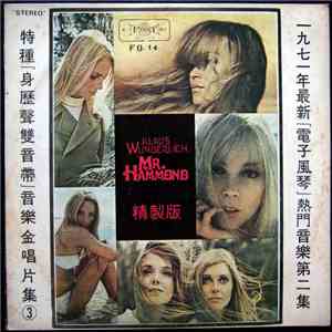 Klaus Wunderlich - Mr. Hammond