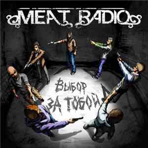 Meat Radio - Выбор за тобой