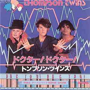 Thompson Twins - Doctor! Doctor! (ドクター! ドクター!)