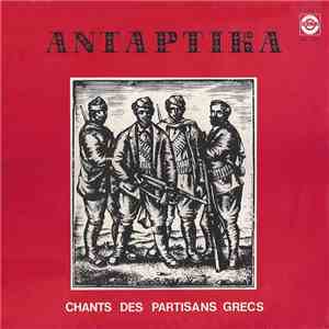 Various - Αντάρτικα - Chants Des Partisans Grecs
