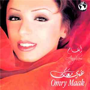 أنغام = Angham - عمري معاك = Omry Maak
