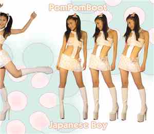 PomPomBoot - Japanese Boy