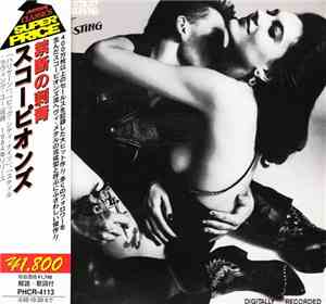 Scorpions - Love At First Sting