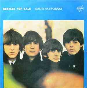 The Beatles - Beatles For Sale