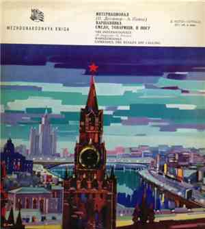 Various - Songs Of Our Country