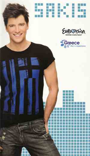 Sakis - This Is Our Night