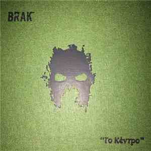 Braκ - Το Κέντρο