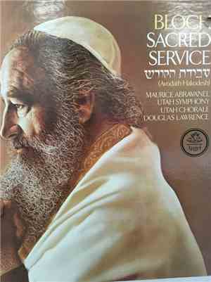 Ernest Bloch, Utah Symphony Orchestra - Sacred Service (Avodath Hakodesh)