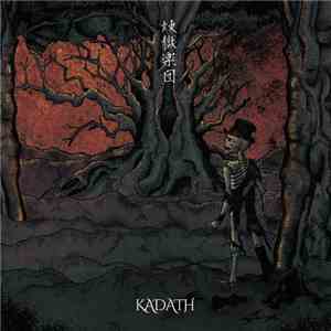 Kadath  - 煉獄楽団