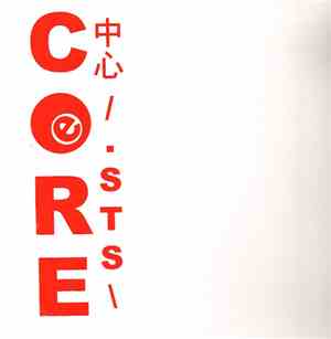 The African Dream - 'Core' 中心 /.1994 : Makin' A Living
