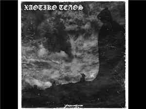 Χαοτικό Τέλος - Υπόσχεση