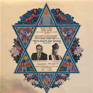 Beth Emeth Bias Yehuda Synagogue Choir, Rabbi Jospeh Kelman, Cantor Louis D ...