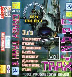DJ Турист - Crazy Trax Vol 1
