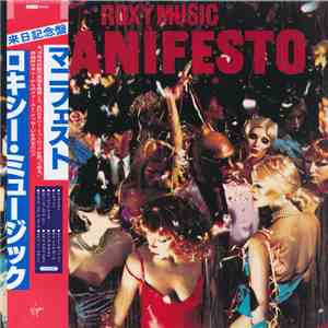 Roxy Music - Manifesto