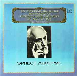 S. Prokofiev, N. Rimsky-Korsakov, A. Liadov - L'Orchestre De La Suisse Roma ...