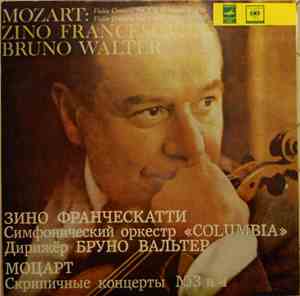 Зино Франческатти, Columbia Symphony Orchestra, Бруно Вальтер, В. А. Моцарт ...
