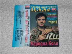 Slavko Mitrović Cale - Narodna Kola