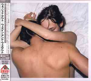 Washed Out - Within And Without