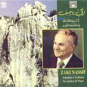 زكي ناصيف = Zaki Nassif - اشتقنا عا لبنان / يا عاشقة الورد = Eshtakna A Lou ...