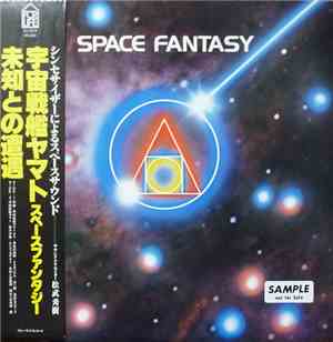 Hideki Matsutake - Space Fantasy