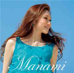 Manami  - ファンファーレ