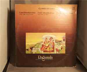 Ustad Bismillah Khan, Ustad Allauddin Khan, Pannallal Ghosh - Glories Of Da ...