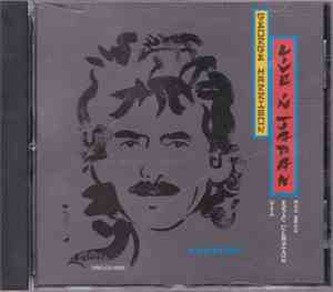 George Harrison - Live In Japan Sampler