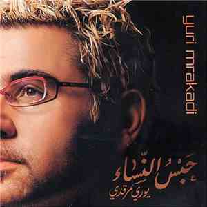 Yuri Mrakadi - Habs El Nisa