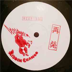 Bim One Production - Dub Organizer EP
