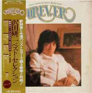 Kenji Sawada - Kenji Sawada Best Selection ベスト・セレクション / Forever