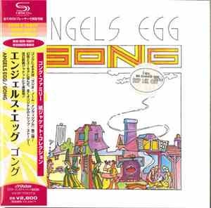 Gong - Angel's Egg (Radio Gnome Invisible Part 2)