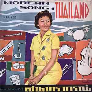 สุนทราภรณ์ - Modern Song Of Thailand