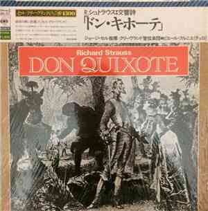 Richard Strauss, George Szell, The Cleveland Orchestra - Don Quixote