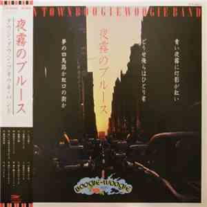 Down Town Boogie-Woogie Band - 夜霧のブルース
