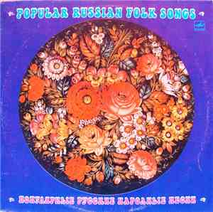 Various - Popular Russian Folk Songs