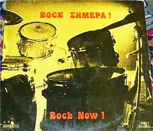 Various - Rock Σήμερα!