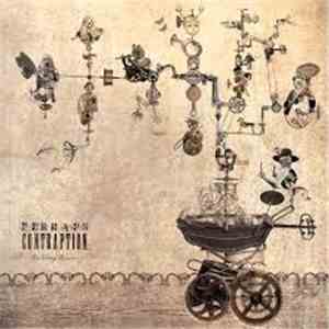 Perhaps Contraption - Listening Bones