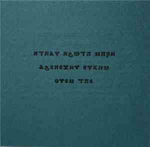Current 93 - Ntnau Nhôtp Mprê Ahenjêu Eukêm Ouem Tpe