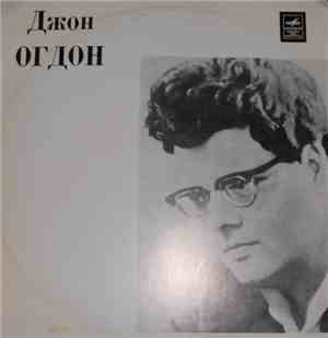 John Ogdon - Лауреаты Международного Конкурса Имени П.И. Чайковского