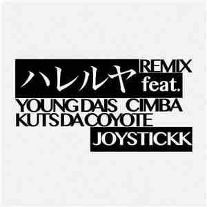 Joystickk - ハレルヤ(Remix)