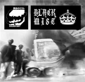 Shcuro - Black Mist