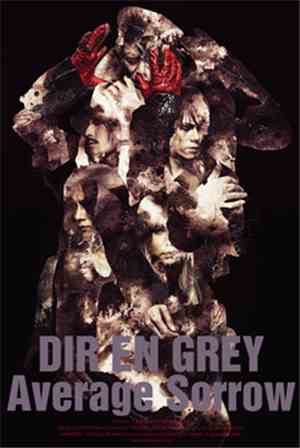 DIR EN GREY - Average Sorrow