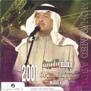 Mohammed Abdu - حفلة الكويت-الجزء الثاني-  2001 = Haflat Al Kuwait 2001