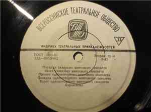 No Artist - Падение и взрыв самолета / Посадка тяжелового винтового самолет ...