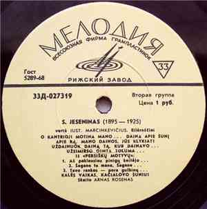 S. Jeseninas - Eilėraščiai