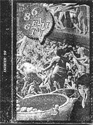 86 Gemini - West Coast Tour Tape
